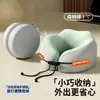 Apoio de Cabeça para Carro de Espuma de Memória, Almofada em Formato de U para Viagens Longas, Travesseiro de Pescoço para Avião, Travesseiro de Pescoço com Suporte para a Coluna Cervical, Travesseiro de Pescoço Portátil