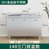 Gabinete de Cocina de Acero Inoxidable 304, Extra Grueso, Armario Simple Integrado con Estufa, Almacenamiento Rústico, Uso Doméstico, Apartamento Pequeño