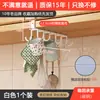 Estante de almacenamiento para tazas de cocina sin perforaciones para el hogar, estante para tazas de agua, estante para gabinete, gancho para colgar, organizador de almacenamiento