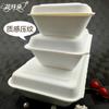 Pequeña individual personalizada desechable piel fría cordel barbacoa arroz lonchera caja de embalaje degradable lonchera pulpa engrosada caja