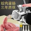 Moedor de Carne Multifuncional Ensacador de Linguiça Manual Pequeno Doméstico Moedor de Carne Manual com Manivela Máquina de Moer Máquina de Rechear Rechear Linguiça Linguiça Curada Pimenta