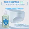 Detergente para Lavar Ropa Interior para Mujeres, Elimina Manchas Amarillas y de Sangre, Líquido Especial de Limpieza para Lavado a Mano, Líquido Antibacteriano y Bacteriostático Embotellado, Venta al por Mayor