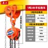Carro esportivo manual 0.5/1/2t3 ton I-steel rolley lifting iron hoist guindaste manual guindaste atacado