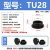 Tapón de silicona resistente a altas temperaturas, tapón de goma cónico, tipo T, impermeable, anticolisión, tapón de orificio de goma, tapón suave, cubierta tipo hebilla.