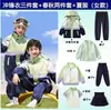 Uniforme de escuela primaria, colección de primavera y otoño, estilo preppy, chamarra cortavientos de primer grado, conjunto de uniforme de clase para niños, uniforme de jardín de infantes de otoño e invierno