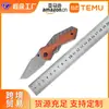 Cuchillo Plegable para Exteriores Más Vendido Transfronterizo, Cuchillo para Exteriores con Mango de Madera de Acero Inoxidable, Cuchillo Plegable Multifuncional para Acampar y Defensa Personal