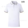 Duradera y fácil de secar sin sudor trabajadores de fábrica profesionales usan naranja rojo anaranjado manga corta doble color cuello de solapa camisa POLO logo bordado