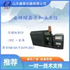 Detector de Punto de Cristalización y Punto de Nube de Laboratorio de Agujero Único de Escritorio Sh0719B Medidor Automático de Punto de Cristalización y Punto de Nube