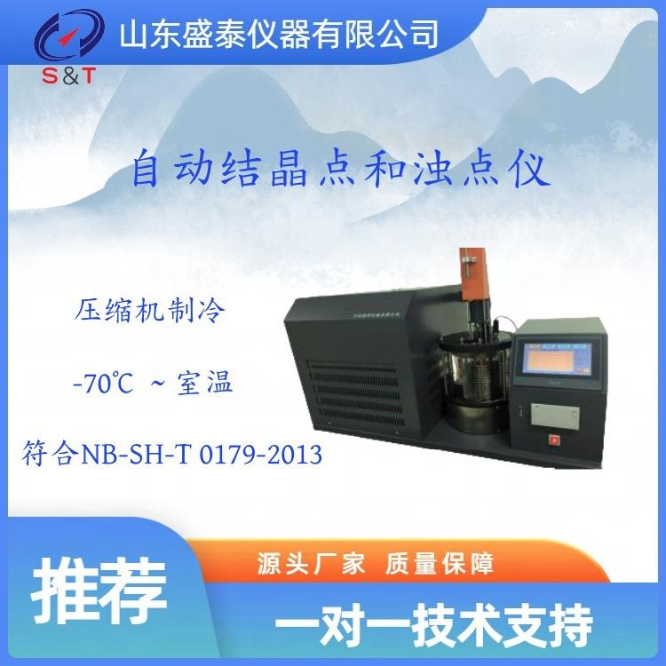 SH0719B 1