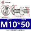 Tornillo Tuerca de Acero Inoxidable 304 Cabeza Redonda Hexágono Interior Juego de Dos Piezas Tornillo para Máquina Cabeza Plana M3M4M5M6M
