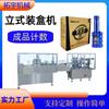 Productos de máquina vertical para cartoneo Tuoyu Machinery equipo de empaque automático para cajas equipo para empaque de bebidas en cajas para ahorrar mano de obra