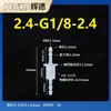 Conector recto pasamuros, manguera flexible de plástico, conector roscado pasamuros, conector bidireccional de plástico, adaptador recto tipo pagoda