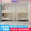 Litera de dormitorio estudiantil con estructura de hierro, estructura de acero engrosada y reforzada, venta directa del fabricante, admite personalización