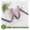 Ventas Directas de Fábrica Cinta de Poliéster Estilo Étnico Jacquard Borla Encaje Accesorios de Ropa Bolso Sombrero Tira Decorativa