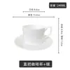 Xícara de Café Branca Pura em Porcelana Fina Europeia Luxuosa Xícara e Pires com Folha de Ouro Utensílios de Café Cerâmicos Xícara de Chá Exquisita Chá da Tarde Exquisito