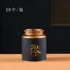 Nuevas latas de té pequeñas grandes de medio kilo latas de hierro té negro té verde latas redondas metálicas fabricantes de empaques de té en stock