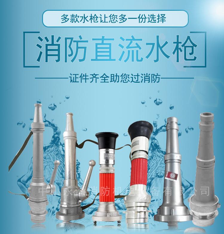 直流水枪-_01.jpg