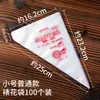 100 Bolsas de Manga Desechables Extra Gruesas Bolsas para Exprimir Crema Decoración de Galletas Bizcochos Pasteles Herramientas para Hornear en Casa