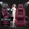 Adequado para Assento de Carro Dongfeng Yueda Kia Running Kia Ruiou Capa de Assento de Carro