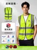 Chalecos Fluorescentes con Logos Impresos Personalizados para Ingeniería Civil, Saneamiento Municipal, Personal de Autoescuelas, Chalecos de Seguridad, Uniformes de Trabajo