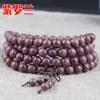 Venta al por mayor del fabricante Pulseras Variadas de Cuentas de Madera de Buda, Pulseras de 108 Cuentas, Joyería de Sándalo, Accesorios Unisex para Parejas, Productos para Transmisión en Vivo