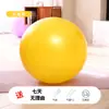 Pelota de yoga, engrosada, antideslizante, antiexplosión, pelota de fitness, pelota de equilibrio para mujeres embarazadas, pelota elástica de 65 cm para entrenamiento de mujeres embarazadas