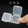 Caixa de joias transparente autoproduzida caixa de joias pequena caixa de fones de ouvido caixa de embalagem plástica caixa de armazenamento de brincos atacado