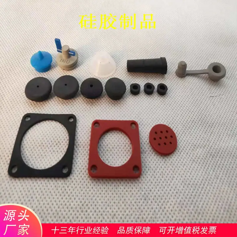 硅胶垫片生产厂家