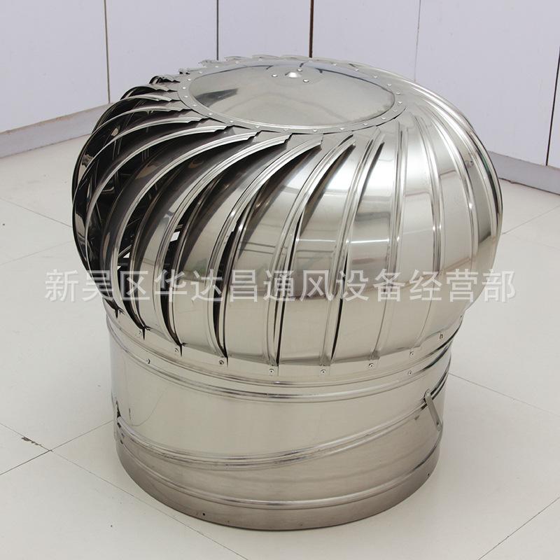 无动力风帽　环保低噪音　型号５００厂房屋顶通风器１００元