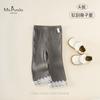 Pantalones Infantiles de Nuevo Estilo Otoñal, Moldeadores Perfectos para las Piernas, Clase A, Pantalones Largos Suaves y Lisos para Bebés y Niños Pequeños, Leggings Ligeramente Acampanados para Niñas