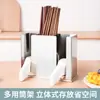 Suporte para Hashi de Aço Inoxidável 304 Doméstico à Prova de Mofo Balde de Hashi Extra Espesso Tubo de Sucção Cozinha Multifuncional Quadrado Tubo de Drenagem