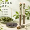 Incenso de chá verde Longjing, incensos naturais para uso doméstico no quarto, fragrância duradoura, incenso de águila e sândalo, incenso de oferenda estilo chinês