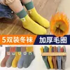 Calcetines para niños engrosados calcetines de rizo para niños de tubo alto calcetines para niños invierno terciopelo cálido calcetines para bebé calcetines de nieve