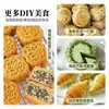 Escamas de Algas Marinas Polvo de Algas Marinas Comercial Bolas de Arroz para Sushi Japonés Bibimbap Relleno para Pasteles de Luna Caseros Ingredientes Especiales para Hornear
