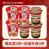 Nongshim Shin Ramyun Col Picante Fideos Instantáneos en Vaso, Fideos Instantáneos Pequeños en Vaso, Ramen en Vaso, Fideos Instantáneos en Vaso, Snack de Medianoche, Ramen de Kimchi, 6 Vasos