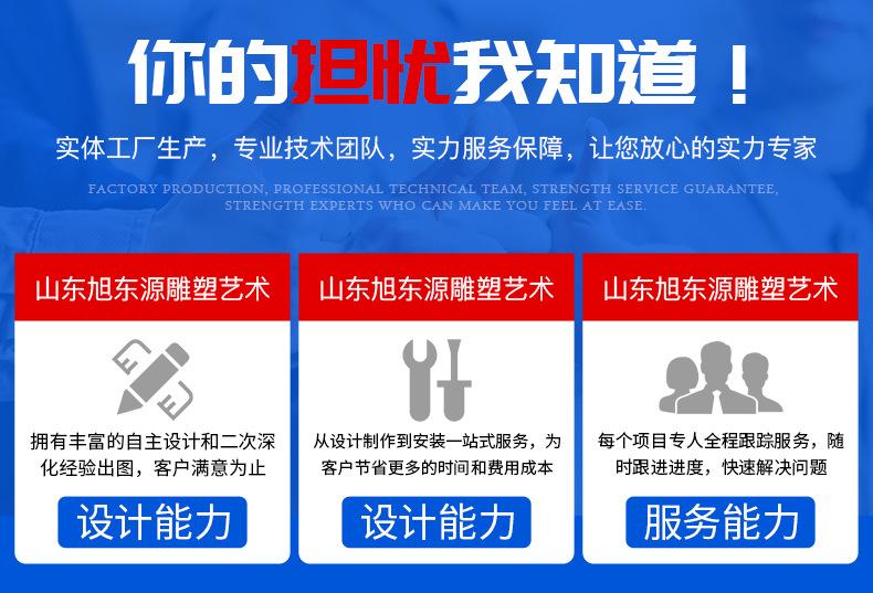 玻璃钢雕塑_14