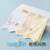 Nuevos al por mayor 10A Boxer Antibacteriano para Niñas, Seda de Hielo sin Costuras, Delgados y Transpirables para Verano, Clase A, para Niños Mayores