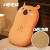 Capibala Capibara Almohada de Espuma Viscoelástica Almohada Esterilla de Verano Almohada Cervical Individual Dormitorio Estudiantil Regalos para Personas Mayores