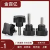Tapa01-M5/M6/M8/M10/M12-E/F Rosca Externa Manija Cuadrada Tornillo de Mano de Plástico Tapa06