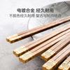 Palillos de madera de ala de pollo fu doble para el hogar, sin pintura, sin cera, de madera maciza, antideslizantes, palillos de madera boutique de alta gama, palillos de madera con el carácter fu