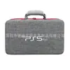 Directamente del fabricante: Bolsa de almacenamiento para PS5PRO, bolsa de almacenamiento portátil para accesorios de consola PRO, estuche de almacenamiento EVA a prueba de golpes y caídas