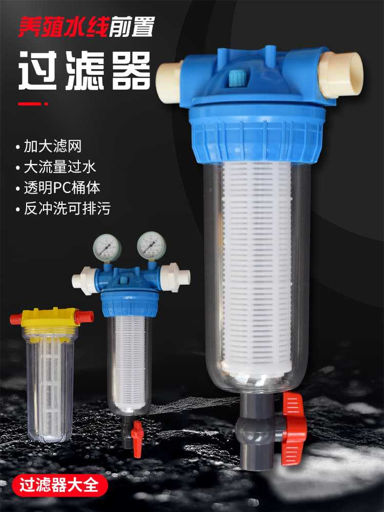 过滤器C详情页 (1).jpg