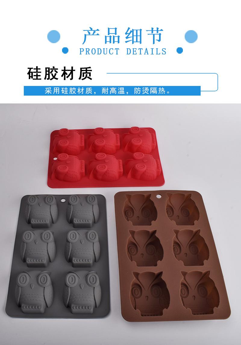 6连猫头鹰-详情图_03.jpg