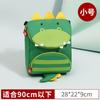 [Liquidación] Mochilas Escolares para Niños y Niñas para Prevenir Pérdidas al Salir y Jugar Venta al por Mayor Transfronteriza Ultraligeras
