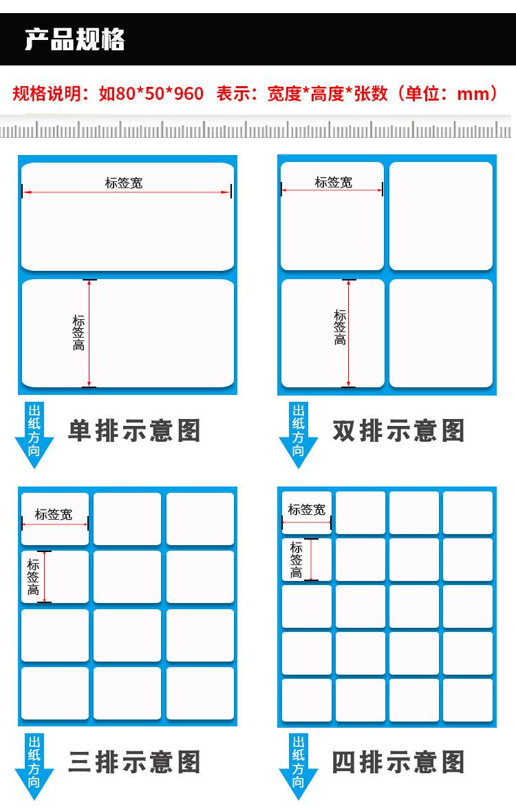可移不干胶_04.jpg