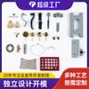 Fábrica de Ferretería de Estampado Foshan Estirado de Chapa Metálica de Precisión Plegado Accesorios de Estampado Ferretería de Acero Inoxidable Procesamiento de Piezas de Estampado