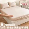 Sábana bajera de color liso, una pieza, algodón lavado, funda de cama antideslizante para una persona, protector de colchón de cobertura total, juego de tres piezas