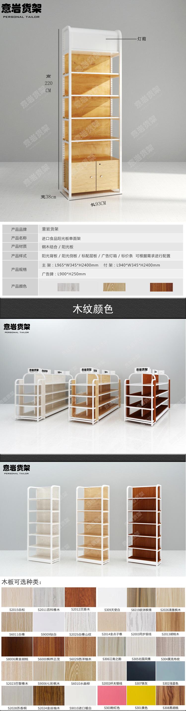 详情页_05
