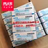 Rodamiento de bolas de pared delgada japonés NTN 6806JRZZCM/5K 6803ZZCM/5K 6800ZZCM/5K y otros en stock
