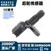 Lx6c2c190d3a Sensor da roda traseira adequado para modelos Ford Escape 2020-2025 sensor de velocidade da roda traseira